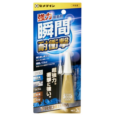 日本施敏打硬家用型瞬间接着剂CA-060