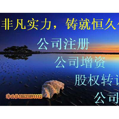 公司注册资金多少有什么区别