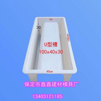 排水槽模具布局结构  排水槽模具大样图