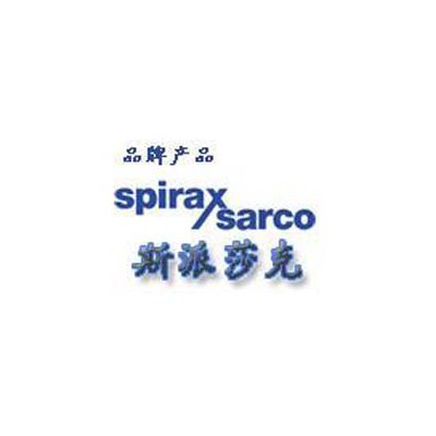 英国斯派莎克SpiraxSarco阀门，斯派莎克疏水阀