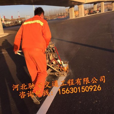 郑州市专业道路标线施工队伍-驰安