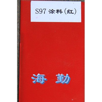 S97 耐盐雾防腐蚀涂料