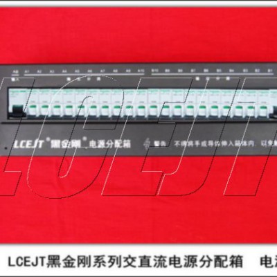 LCEJT黑金刚19寸机柜架顶双联开关电源箱