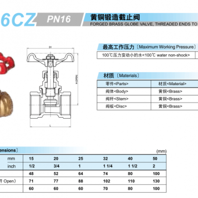 PN16CZ截止阀_KITZ北泽黄铜截止阀_日本北泽