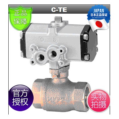 C-TE气动执行器_日本KITZ北泽青铜气动球心阀