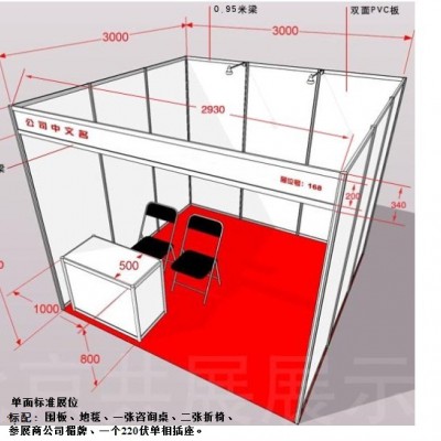 2020第七届上海国际建筑外加剂展