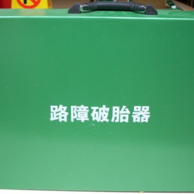 路障爆胎器阻车器规格参数