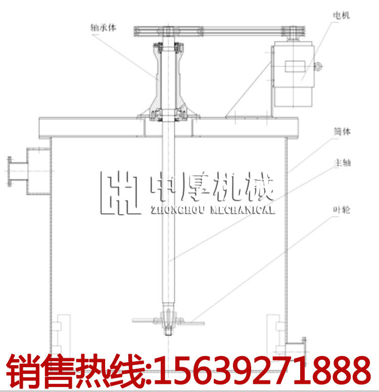 XB选矿搅拌桶