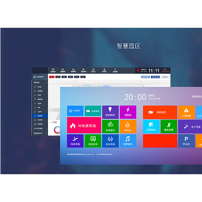智慧园区系统