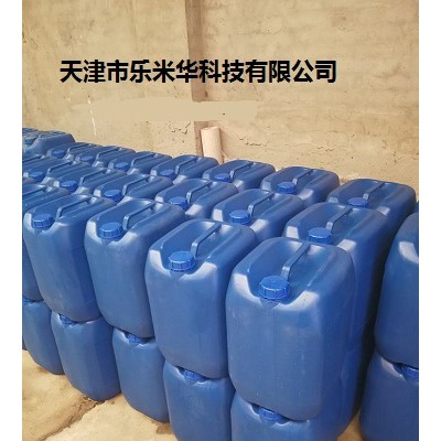 全合成水基切削液，水基切削液