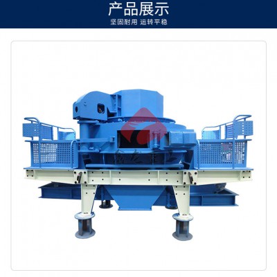 制砂整形机矿石制砂整形机 冲击式石块制砂机 耐磨冲击式破碎机