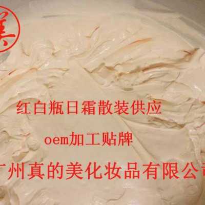 广州化妆品工厂专业OEM代加工ODM贴牌OEM半散装成品批发