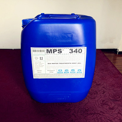 MPS340反渗透膜杀菌剂沈阳电厂使用效果