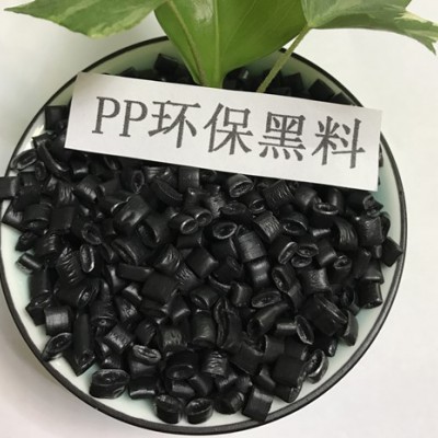 广东直销共聚PP聚丙烯颗粒 PP黑色环保再生料 量大价优