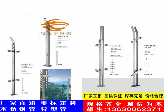 不锈钢工程立柱管，不锈钢豪华立柱管厂家直销