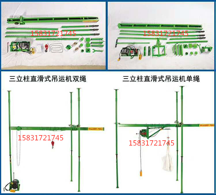 建筑高层小型吊运机装潢行业提升吊装机