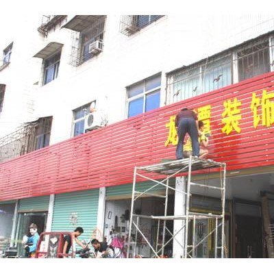 周口广告店铺招牌许昌中国电信店招广告发布