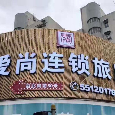 驻马店广告店铺招牌濮阳三星手机店招广告公司