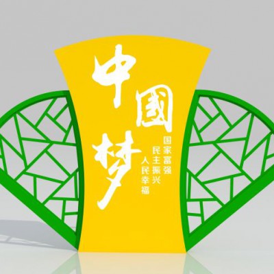 太谷阅报栏生产厂家，和顺阅报栏生产厂家