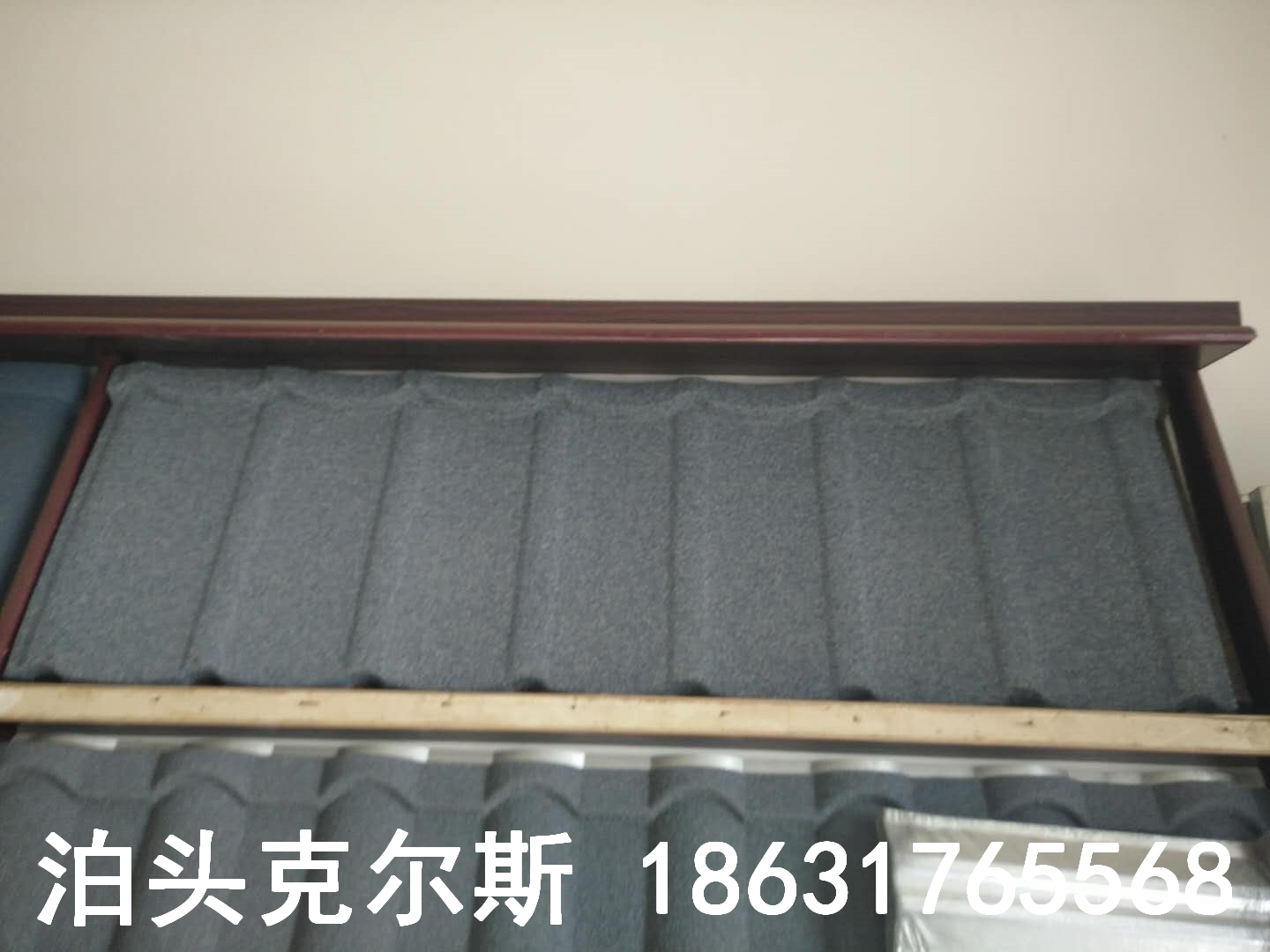 供应彩石金属瓦克尔斯彩色蛭石瓦屋顶专用型