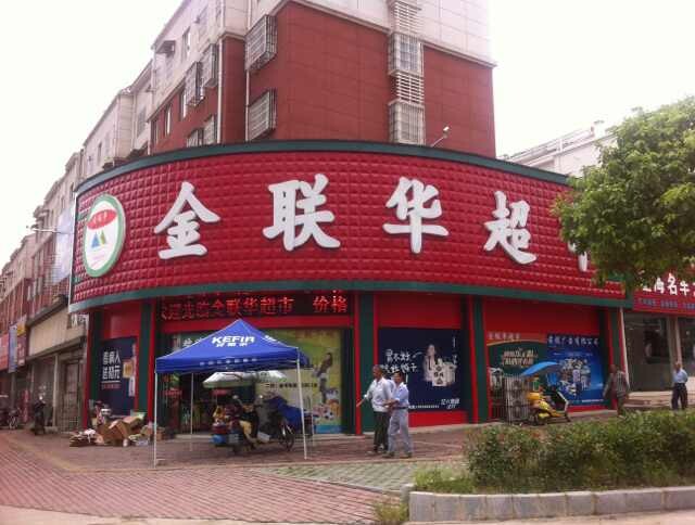 周口广告店招牌郑州一品漆坊店招广告投放