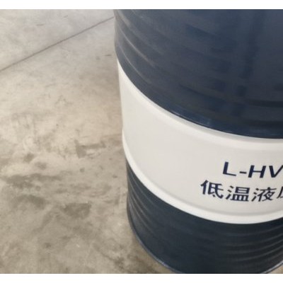 原装正品 昆仑L-HV46低温液压油