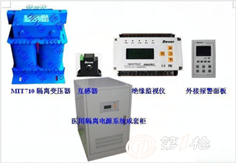 IRDH375绝缘监视仪  医疗IT系统