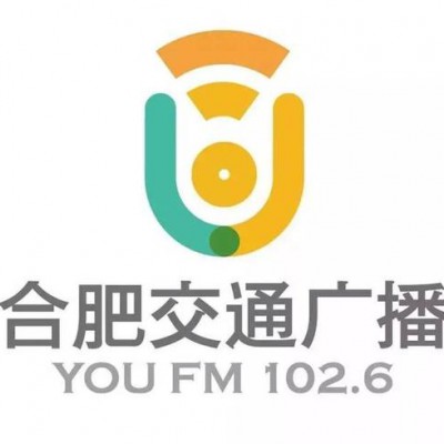 合肥广播电台FM102.6广告投放部广告费用合作新春狂欢价