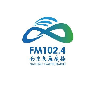 南京广播电台FM102.4广告中心费用报价广告价格表特惠