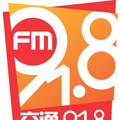 杭州广播电台FM91.8广告中心费用报价广告价格表特惠