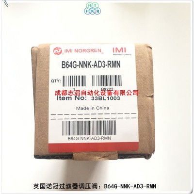 B64G-NNK-AD3-RMN英国诺冠过滤器调压阀