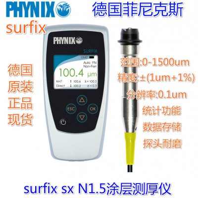 德国PHYNIX SURFIX SX-N1.5涂层测厚仪