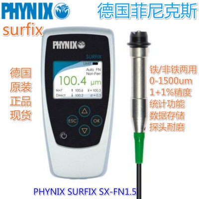 PHYNIX德国菲尼克斯膜厚仪