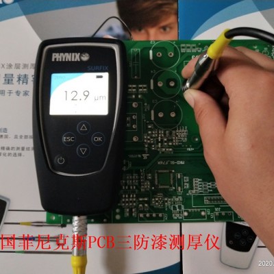 PCB三防漆测厚仪 电路板漆膜测厚仪 UV胶油墨厚度仪