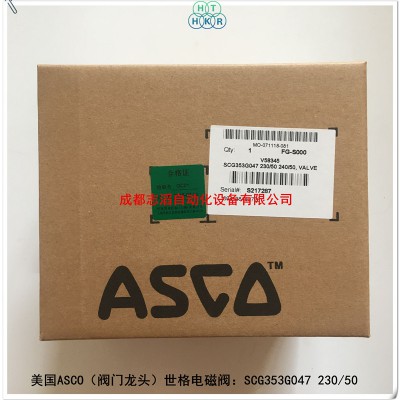 SCG353G047世格电磁阀ASCO除尘阀