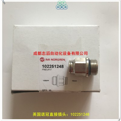 102251248英国诺冠Pneufit金属快插式接头