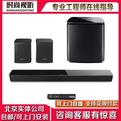 Bose SoundTouch 300家庭影院回音壁音箱