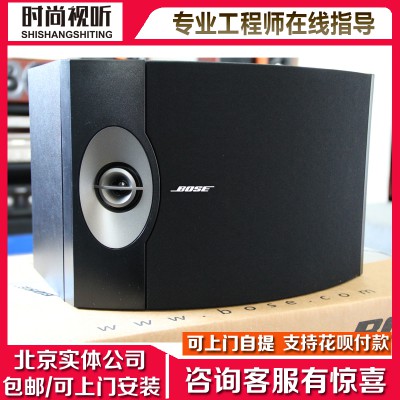 BOSE 301V背景音乐卡拉OK会议音响802壁挂书架音箱