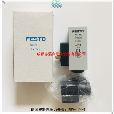 PEV-1/4-B德国费斯托压力开关FESTO