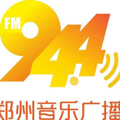 郑州广播电台各频率2021年广告价格广告投放电话一折起