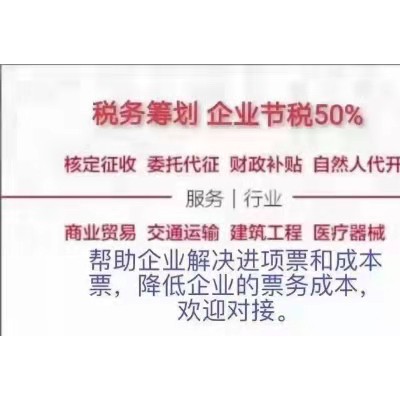 股东分红是怎么做税务筹划的