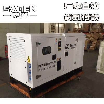 萨登10kw静音柴油发电机 产品详细参数