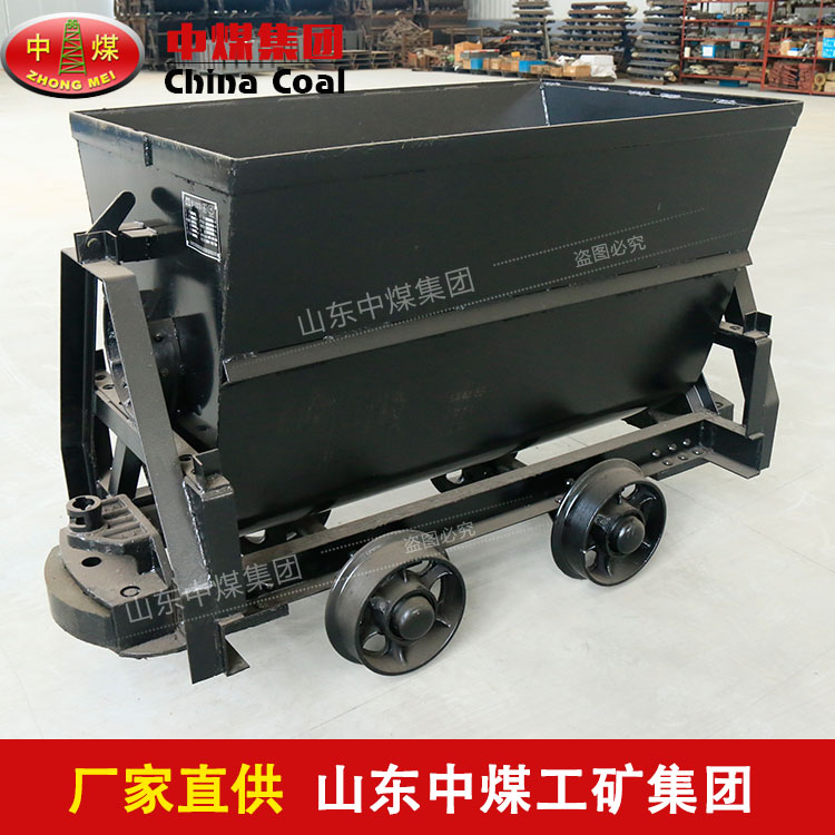 KFV1.1-6型翻斗式矿车型号意义