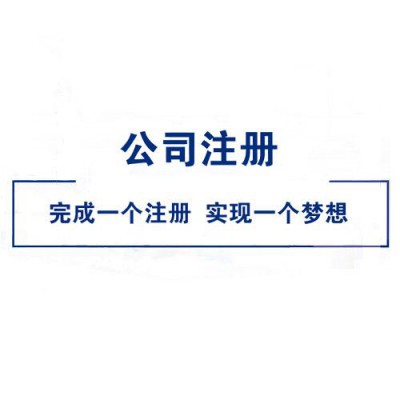 办理各地区企业3A信用评级认证的条件及费用