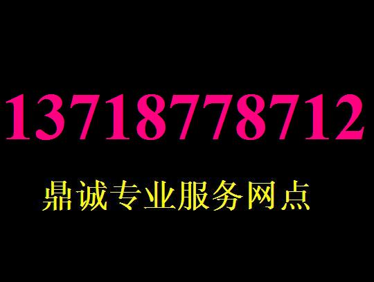 Surface更换电池 微软黑屏维修 微软数据恢复