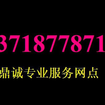 Surface更换电池 微软黑屏维修 微软数据恢复