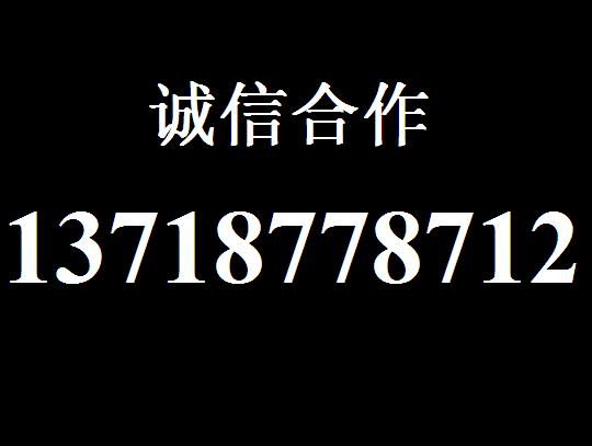 机械革命售后 机械革命专业维修电话