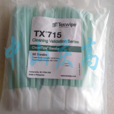 TEXWIPE棉签TX715 取样分析拭子