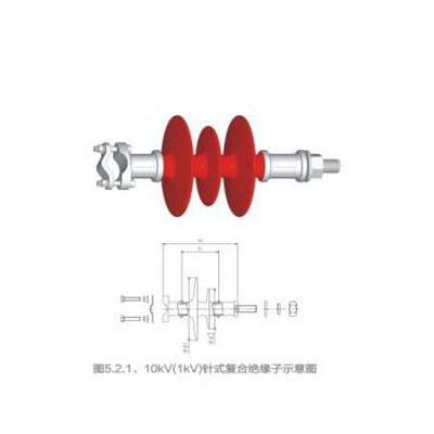 10kV(1kV)针式复合绝缘子输电线路户外硅橡胶绝缘子