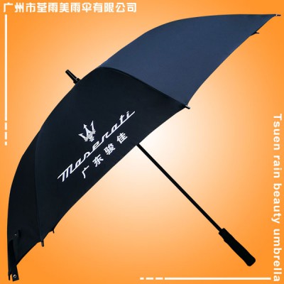 广东雨伞厂 广东雨具加工厂 广东太阳伞厂家